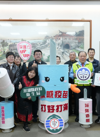 澎湖馬公城隍廟捐贈1,000劑流感疫苗 助力縣府提升防疫力