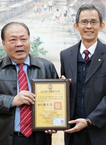 立榮航空澎湖辦事處主任謝慶龍調任臺中 陳光復縣長頒發榮譽縣民證表彰貢獻
