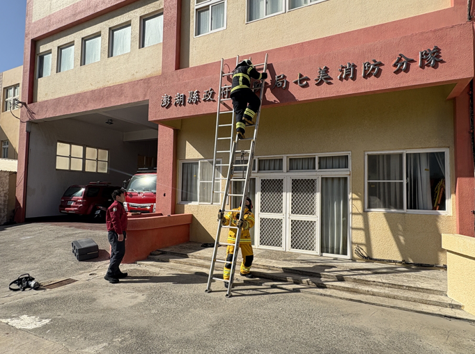 澎湖縣消防局七美消防分隊進行架梯操作訓練 提升救援效率與安全