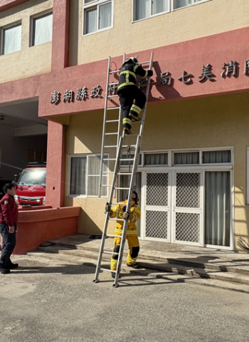 澎湖縣消防局七美消防分隊進行架梯操作訓練 提升救援效率與安全