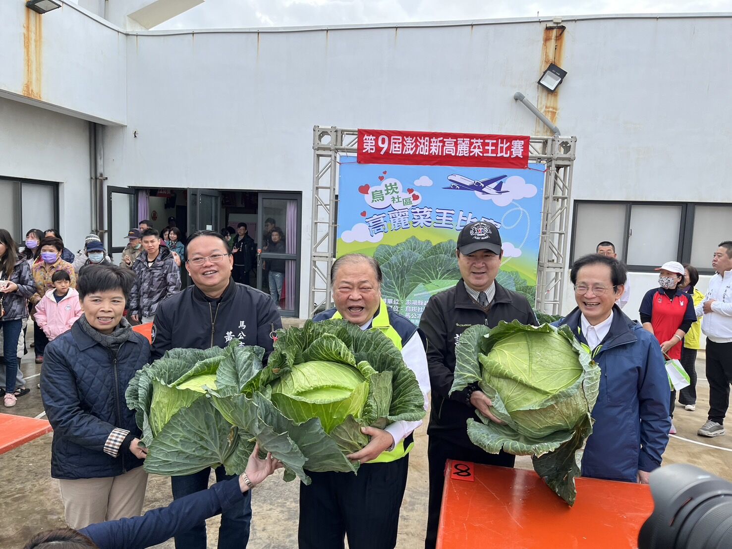 第9屆「澎湖新高麗菜王」誕生！巨無霸19.1台斤震撼全場，烏崁高麗菜魅力無法擋！