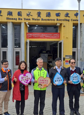 澎湖縣雙湖園水資中心環教設施揭牌 澎湖環保教育邁新里程碑