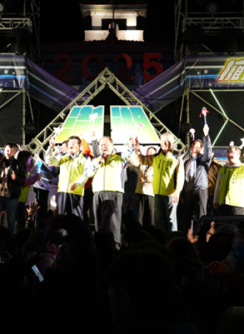 澎湖2025跨年晚會熱鬧非凡，陳光復縣長與鄉親共迎新年
