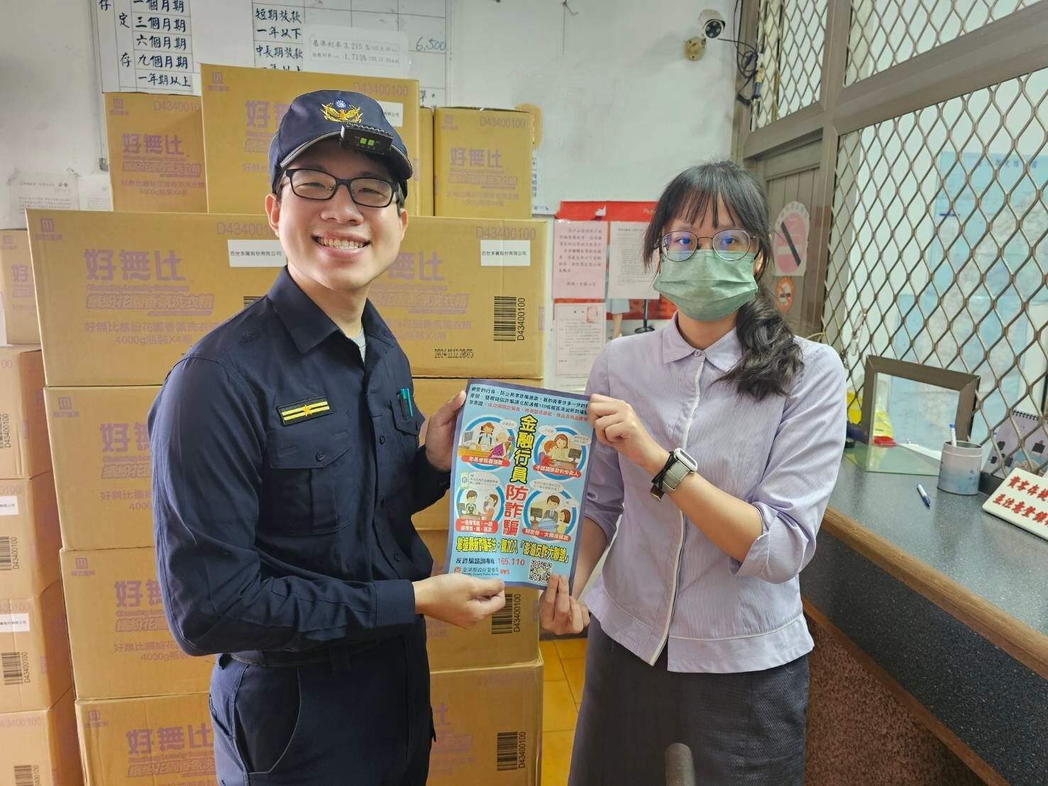 澎湖縣白沙警方春節前夕防搶演練 提醒民眾警惕詐騙