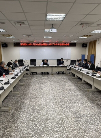 澎湖縣政府召開守望相助輔導會報 強化社區治安協防