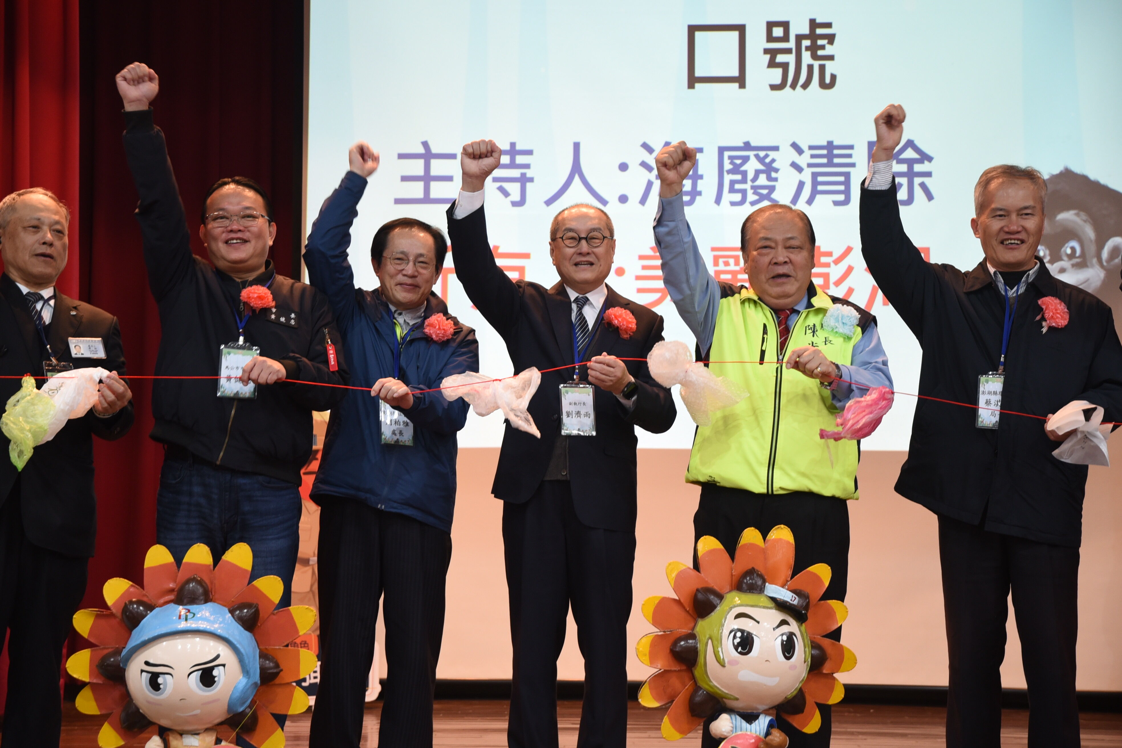 澎湖舉辦「環保防災勇士電競賽」 縣長陳光復呼籲深化環保與防災教育