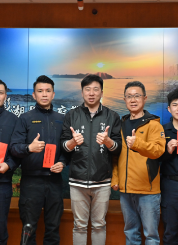 澎湖縣警方火速偵破案件 議長陳毓仁與警友會理事長趙榮華頒獎肯定表現