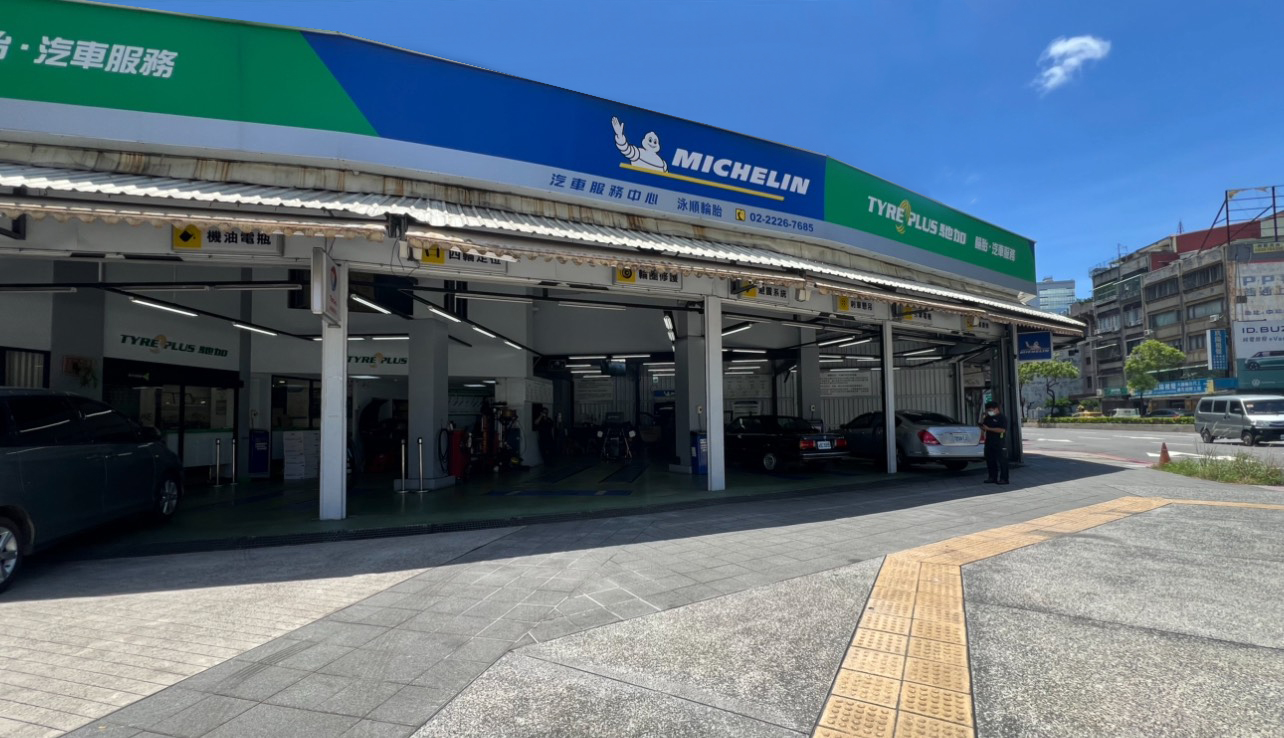 30年輪胎老將林錦錫專訪，米其林輪胎馳加汽車服務中心泳順中和店結合熱心公益創造安全駕駛環境