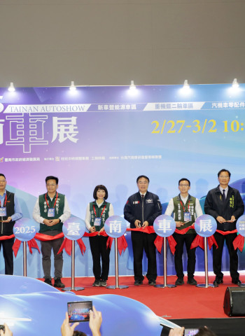 規模創歷屆新高  「2025臺南車展」今盛大開幕 黃偉哲邀全民逛展賞車抽大獎