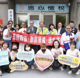 澎湖首座「權責型失智據點」啟用　打造更完善的失智照護支持網