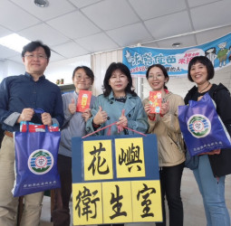 花嶼封島醫療不中斷 衛生局長陳淑娟率隊 破浪溫馨巡醫