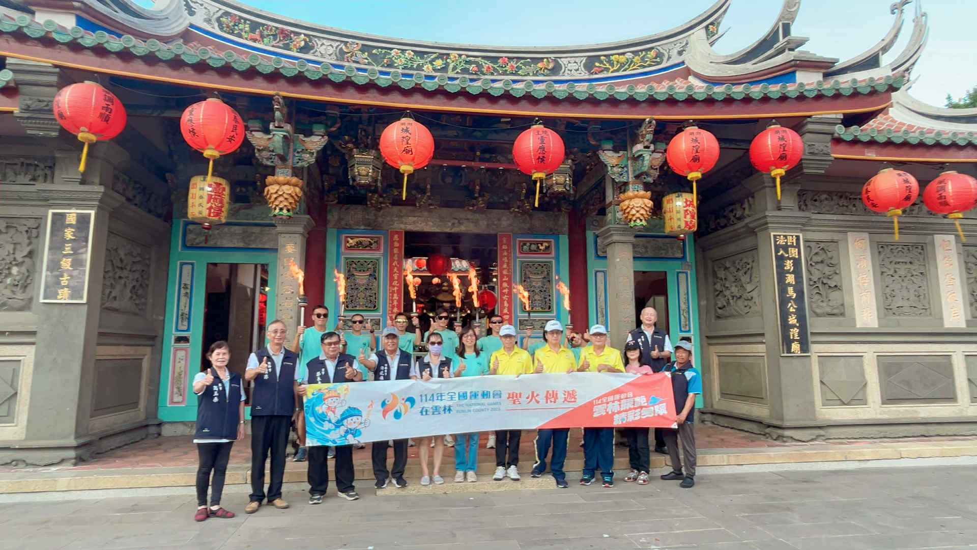 114全國運動會在雲林於澎湖馬公城隍廟舉行聖火交接科儀