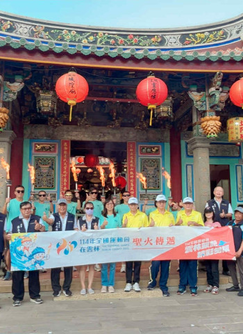 114全國運動會在雲林於澎湖馬公城隍廟舉行聖火交接科儀