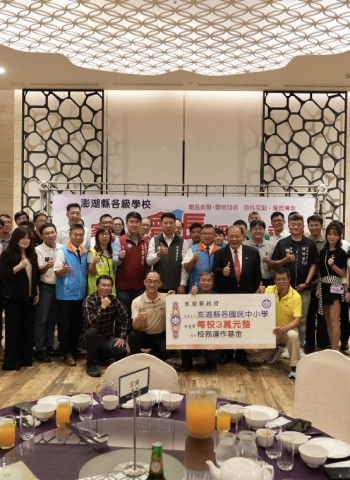 澎湖縣114學年度各級學校新任家長會長授證 陳光復感謝家長共同為教育打拚