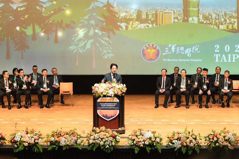 賴清德總統出席外科醫學會年會　聚焦智慧醫療與永續醫療體系守護國人健康