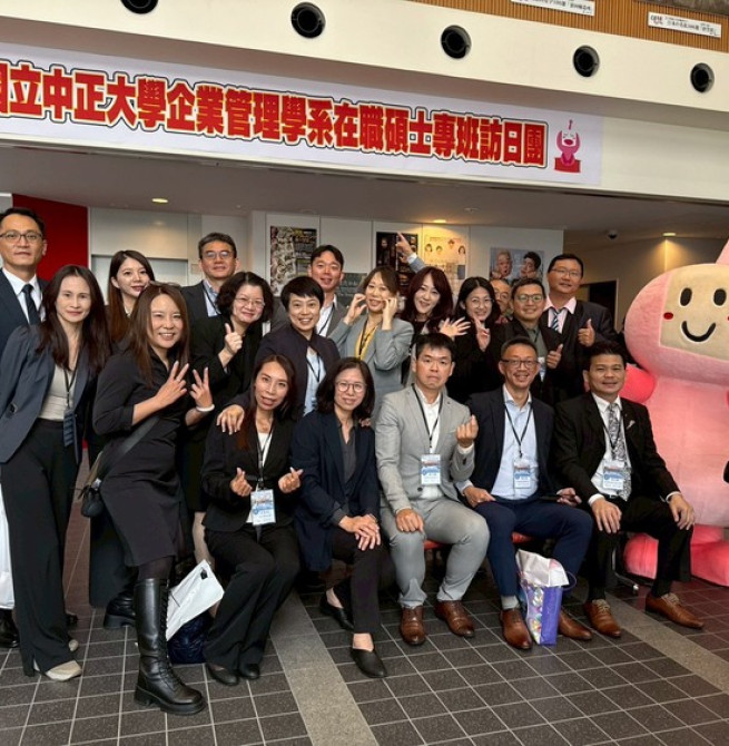 熊本朝日放送KAB局長小野史修接待中正大學MBA訪問團　鄭祥麟教授帶隊　企管系黃正魁系主任安排交流