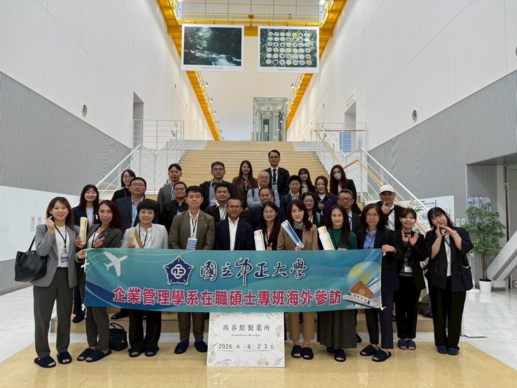 中正大學企管系MBA訪問團由黃正魁系主任規劃　鄭祥麟教授帶隊走訪再春館製薬所　再春館製薬所經營負責人井手芳信親自接待分享品牌長青策略