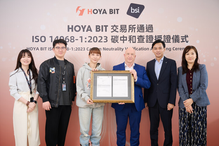 全球首家碳中和加密貨幣交易所誕生！HOYA BIT奪BSI ISO 14068-1認證　創辦人彭云嫻出席125週年盛宴