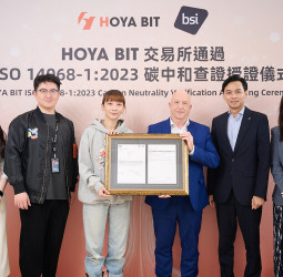 HOYA BIT成全球首家BSI ISO 14068-1認證碳中和加密貨幣交易所　創辦人彭云嫻出席BSI 125週年盛宴