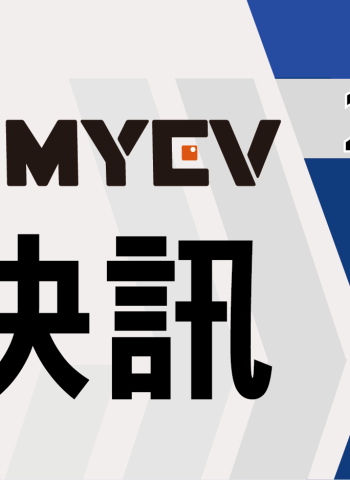 2026年3月臺灣汽車市場交車數量出爐：年後買氣全面回溫帶動市場回升，總掛牌數39318輛，Toyota穩居龍頭位置，Tesla交車規模擴大躍居第2名，進口市場需求回暖