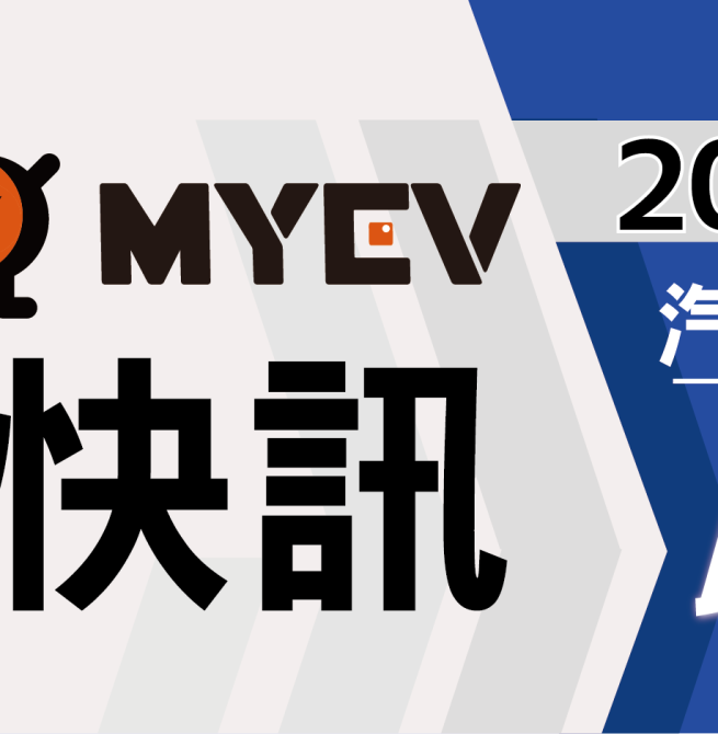 2026年3月臺灣汽車市場交車數量出爐：年後買氣全面回溫帶動市場回升，總掛牌數39318輛，Toyota穩居龍頭位置，Tesla交車規模擴大躍居第2名，進口市場需求回暖