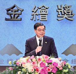 行政院長卓榮泰頒獎表揚首屆金繪獎特別貢獻獎得主曹俊彥 強調「文化優先」政策