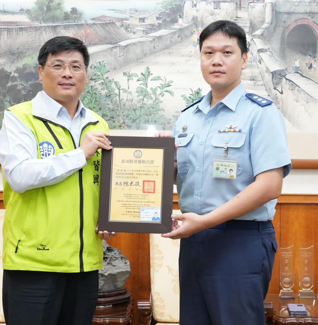 空軍馬公基地勤務隊長鍾顯慶榮調第1聯隊履新　林皆興頒澎湖榮譽縣民證肯定軍民貢獻