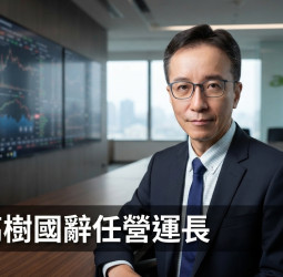 宏碁高樹國辭任營運長　桃色風波延燒後陳俊聖暫代職務