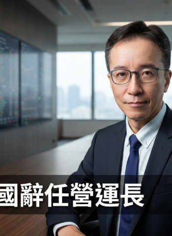 宏碁高樹國辭任營運長　桃色風波延燒後陳俊聖暫代職務