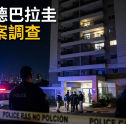 葉俊德巴拉圭豪宅墜亡案調查｜加密資產業者陳屍Jade Park　警方追查墜樓原因