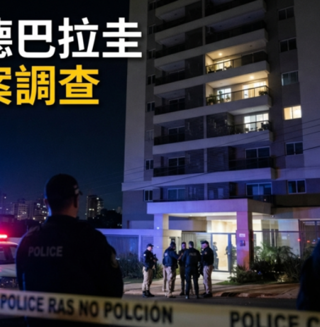 葉俊德巴拉圭豪宅墜亡案調查｜加密資產業者陳屍Jade Park　警方追查墜樓原因