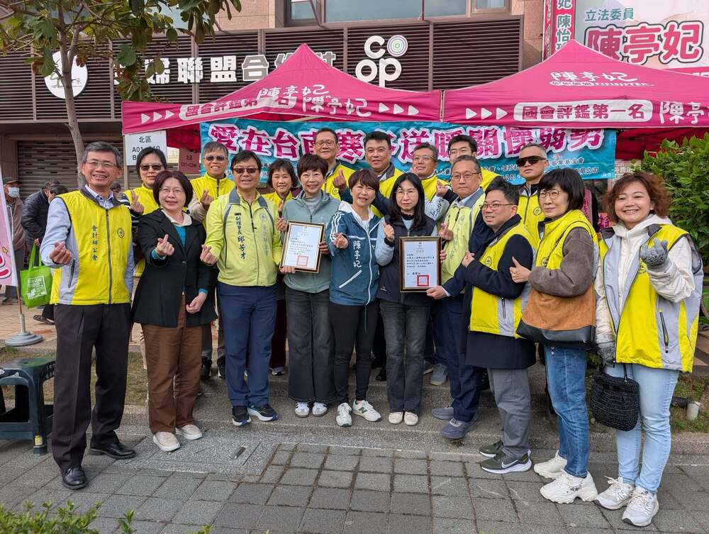 愛心接力24年不間斷，陳亭妃與善心團體持續寒冬送暖，讓4500戶弱勢安心過好年