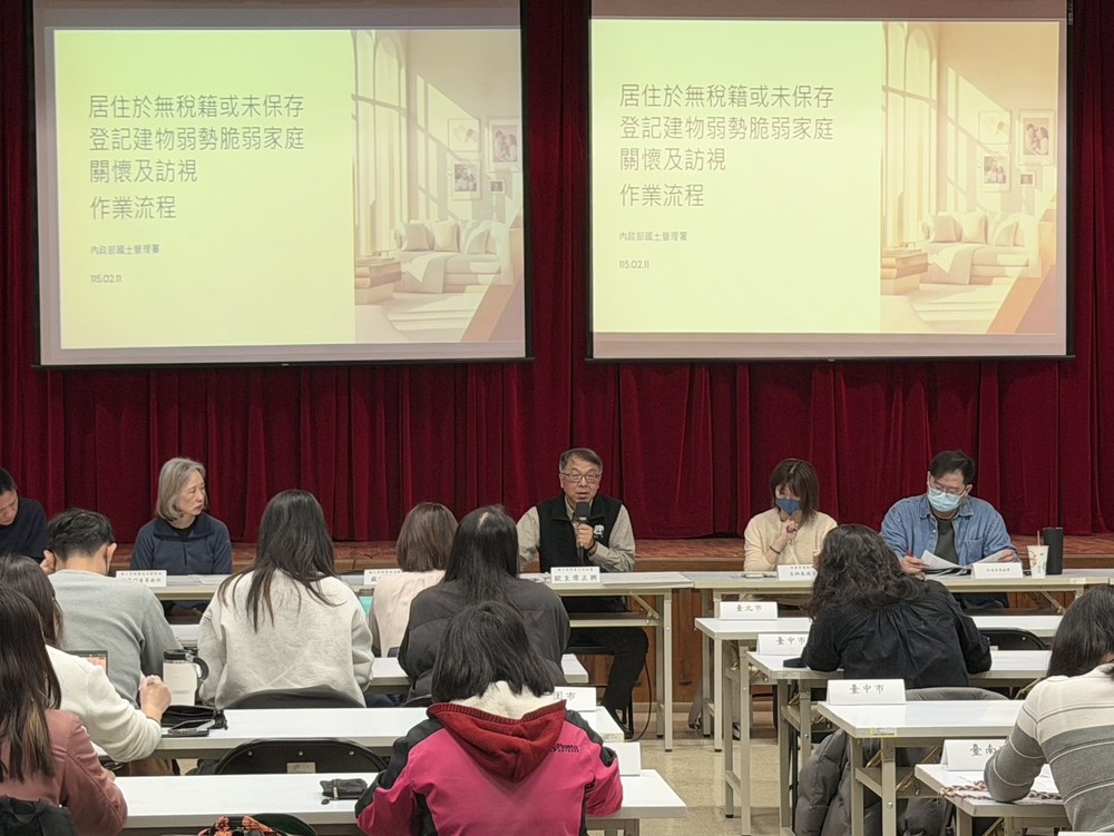 弱勢租屋關懷服務專案正式上路　內政部國土署、衛福部社家署協助轉租安全住所