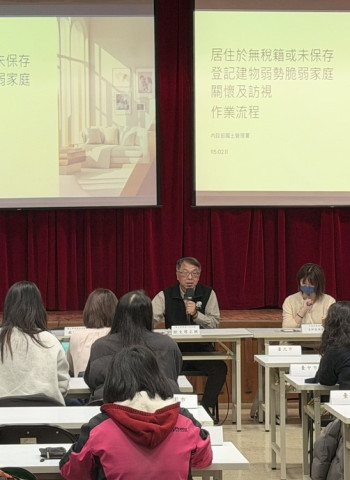 弱勢租屋關懷服務專案正式上路　內政部國土署、衛福部社家署協助轉租安全住所