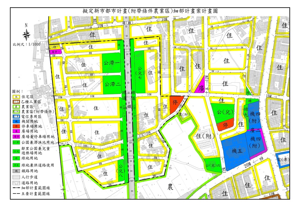 臺南新市12公頃附帶條件農業區都市計畫案拍板  兼顧支援南科與地方發展雙重目標