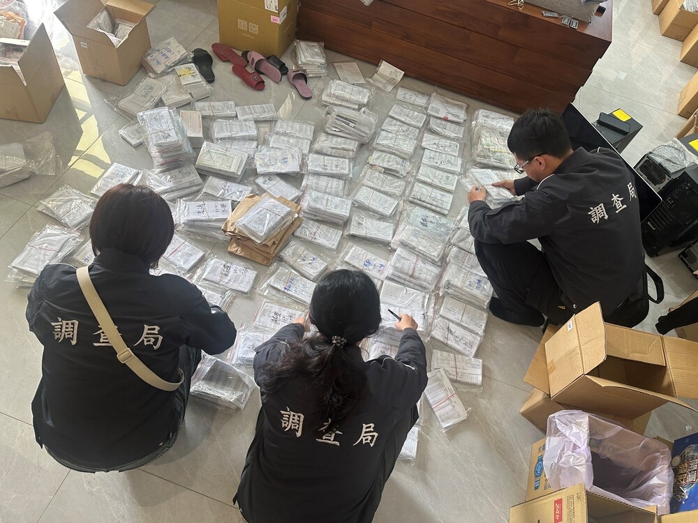 調查局重拳掃蕩黑金　金融掃黑專案全臺破獲953家人頭公司、犯罪金額逾321億元
