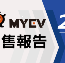2026年1月臺灣機車交車量出爐：總掛牌數57870輛，三陽SYM續擴領先優勢，Yamaha勁戰帶動銷量，Gogoro電動車穩健支撐市場