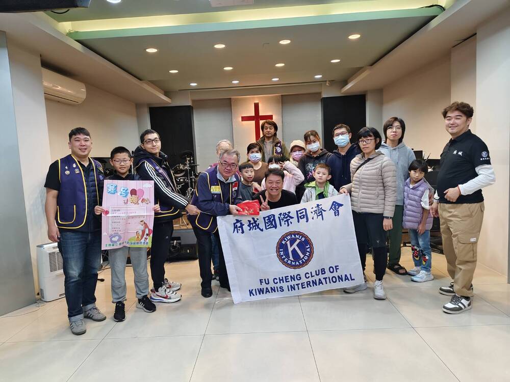 國際同濟會澎嘉南區府城同濟會與教會攜手　寒冬送暖十年不間斷溫暖臺南弱勢家庭兒童