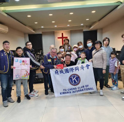 國際同濟會澎嘉南區府城同濟會與教會攜手　寒冬送暖十年不間斷溫暖臺南弱勢家庭兒童