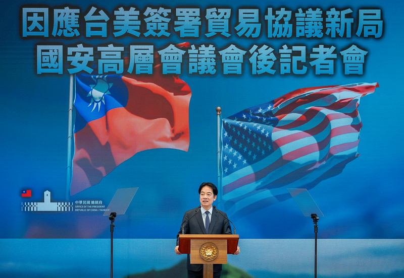 台美對等貿易協定完成簽署  賴清德總統同步成立國家經濟戰略指導小組  強化臺灣產業及經濟轉型升級動能