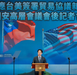 台美對等貿易協定完成簽署  賴清德總統同步成立國家經濟戰略指導小組  強化臺灣產業及經濟轉型升級動能