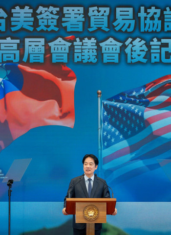 台美對等貿易協定完成簽署  賴清德總統同步成立國家經濟戰略指導小組  強化臺灣產業及經濟轉型升級動能