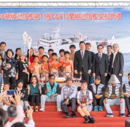 達悟族海洋精神舞祈福象徵平安出航 海巡署蘭嶼巡防艦交船啟航 強化守護臺灣海域量能