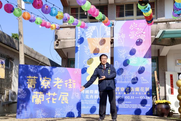 後壁菁寮老街蘭花展開展吸睛　臺南市長黃偉哲推薦白天看蘭花、晚上看燈花行程