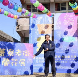 後壁菁寮老街蘭花展開展吸睛　臺南市長黃偉哲推薦白天看蘭花、晚上看燈花行程