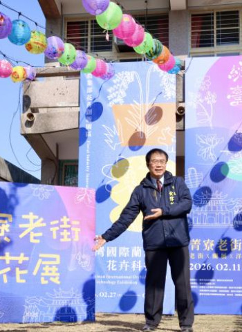 後壁菁寮老街蘭花展開展吸睛　臺南市長黃偉哲推薦白天看蘭花、晚上看燈花行程