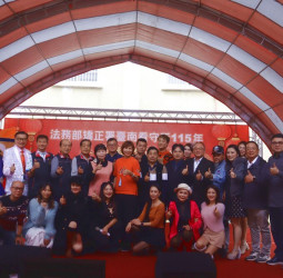 臺南看守所迎新春　收容人新春聯歡會以藝文教化傳遞正向價值與溫馨感受