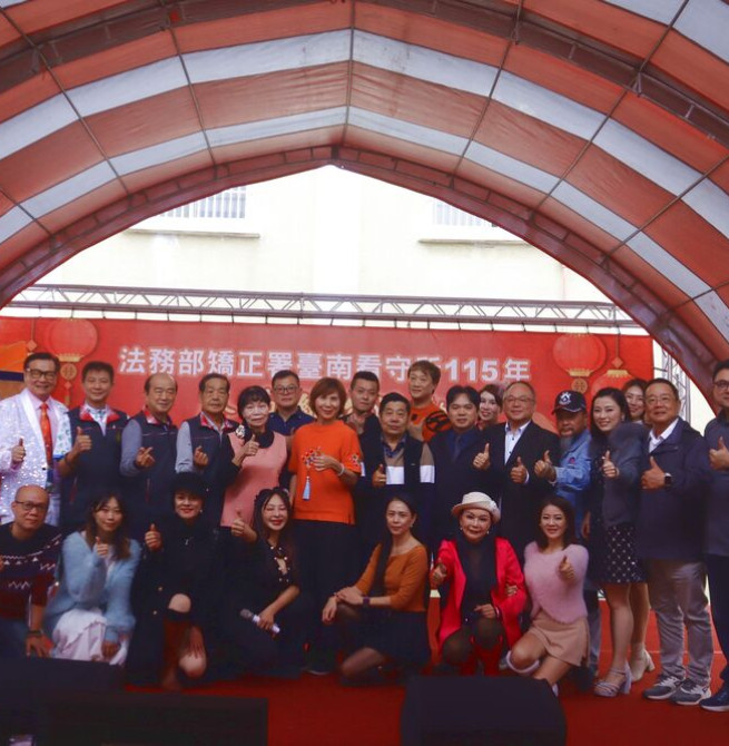 臺南看守所迎新春　收容人新春聯歡會以藝文教化傳遞正向價值與溫馨感受