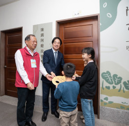 賴清德總統出席公益盛會　見證陳綢阿嬤社福基金會更名及故事館開幕　深化公私協力與兒少支持網絡與照顧