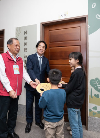 賴清德總統出席公益盛會　見證陳綢阿嬤社福基金會更名及故事館開幕　深化公私協力與兒少支持網絡與照顧